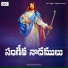 S.P. Balu