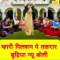 Simran Rathore