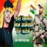 Kanhaiya Lal Yadav