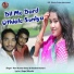 Ravi Kumar Sony, Neelam Kumari