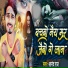 Anand Raj