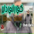 Cheb Bello