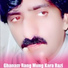 Mashk Fardes
