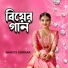 Nargis Akter