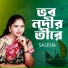 Saleha