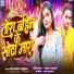 Khushboo Sargam