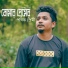 Samz Vai