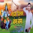 Nitish raj Nirala ji