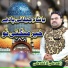 Kashif Ali Zahid Ali