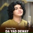 Chahat Papu