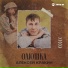 Алексей Кракин