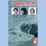 Zhang Hai Bo