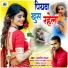 Kamlesh Yadav