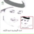 عبد المجيد عبد الله