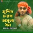 Samim Siddiki