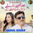 Akmal Basra