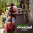Mathangi Ajithkumar