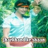 SUMIT KUMAR MAHTO