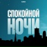 Ресторатор