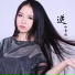 白雪凝