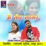 Barle Babu, Yogita Madhariya