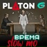 PLaton G