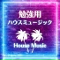 カフェ勉塾