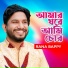 Rana Bappy