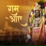 Anchal Bhatt, Sandeep Dadhich feat. Sameer Maliya