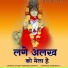 Ramkumar Ghuraiya