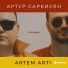 Артур Саркисян, ARTEM ARTI