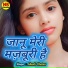 Akash Chetan