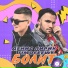 Денис Лирик feat. TIMOFEEW