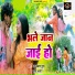 Jayprakash Gupta, Shristi Bharti