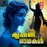 Devanand
