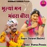 Gurpreet Dhaliwal