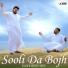Shalom Jacob feat. Elohi Brothers