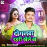 Vinay Tiwari