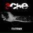 3CHE