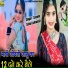 Sanwar Sahu Laduwash