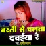 Sunil Varun
