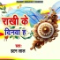 Hatan Lal