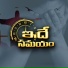 Bro Manoj Kumar feat. Bro Deepak Kumar