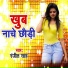Ranjit Sah