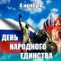 Журавлиная песня