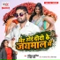 Govind Sawariya, Neha Raj