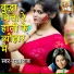 Rekha Rao