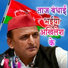 Assand