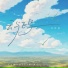六月芒