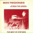 Nakis Petridis Orchestra